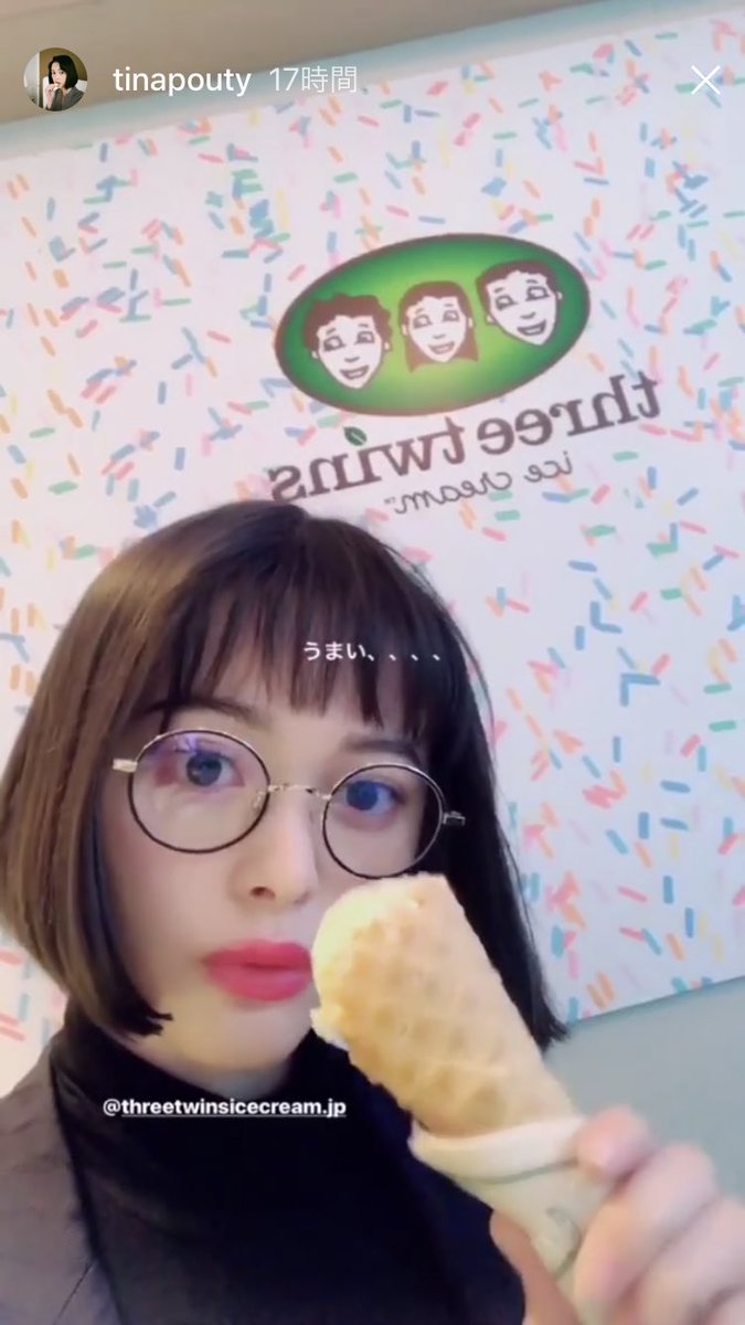 Three Twins Jpn A Twitter とてもステキなストーリーありがとうございました 沖縄でスリーツインズが4月に発売されます ご一緒できたら嬉しいなっ スリーツインズアイスクリーム 沖縄発売決定 沖縄ファミリーマート 玉城ティナ Three Twins Jpn A Twitter とてもステキなストーリーありがとうございました 沖縄でスリーツインズが4月に発売されます ご一緒できたら嬉しいなっ スリーツインズアイスクリーム 沖縄発売決定 沖縄ファミリーマート 玉城ティナ