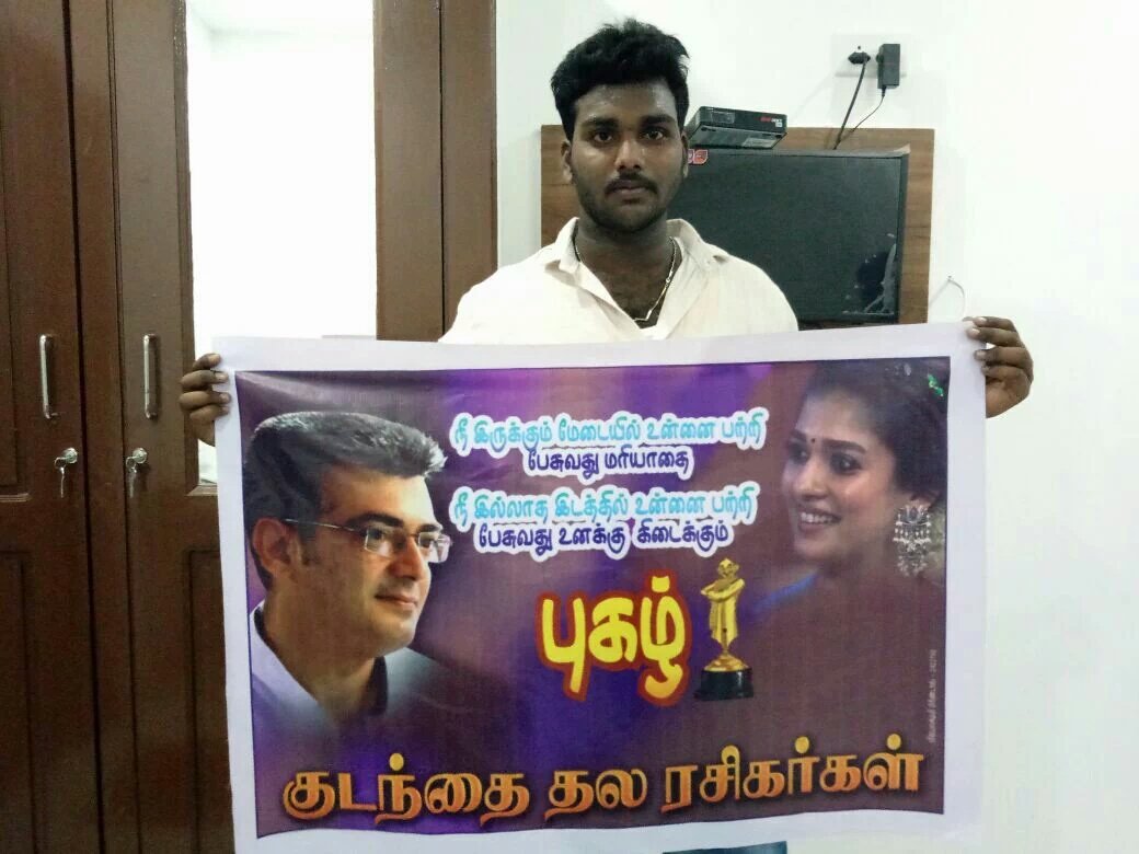GuruAjith1's tweet photo. #Vera_Level_Da Thala Rasigargal💪

#Viswasam https://t.co/vBujRyxaSS