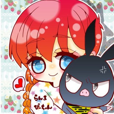 らんまクラスタさんとつな繋がりたいのtwitterイラスト検索結果
