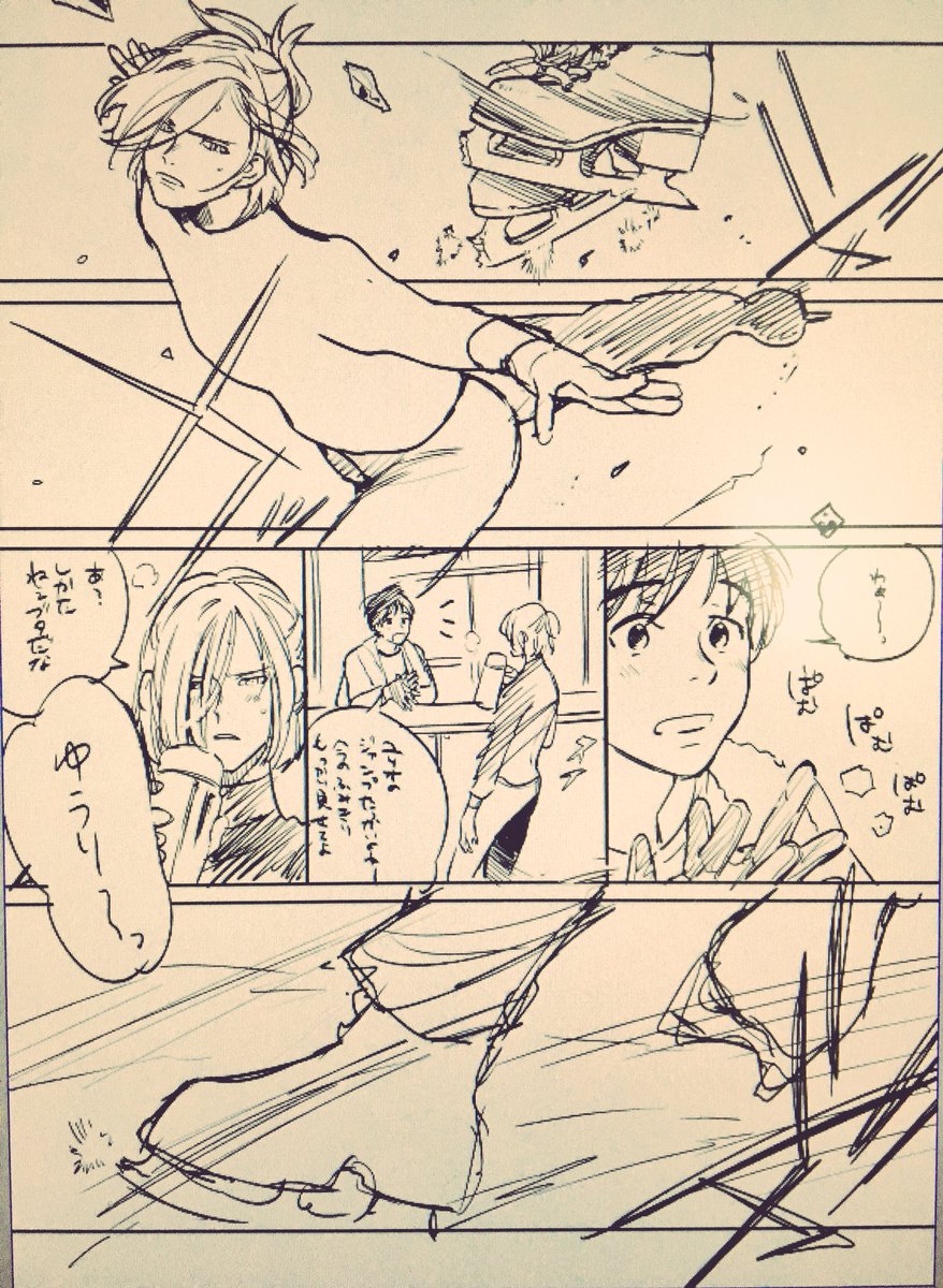 ウゥ～ッ?疲労警報
最近マンガなどアップしてないから やりかけのを置いて寝ます 