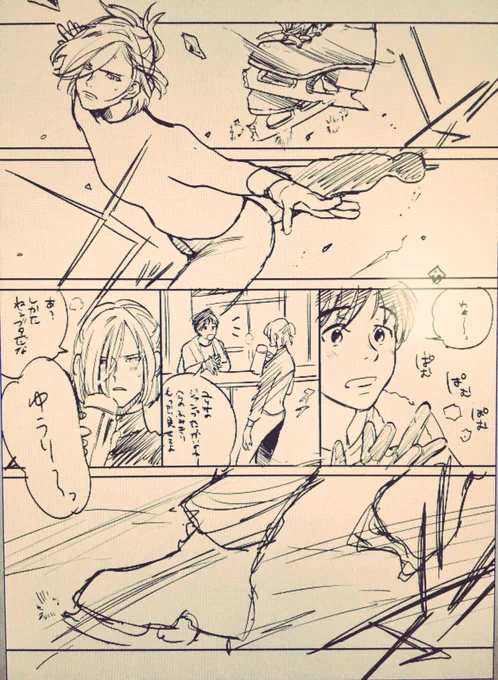 ウゥ～ッ?疲労警報
最近マンガなどアップしてないから やりかけのを置いて寝ます 