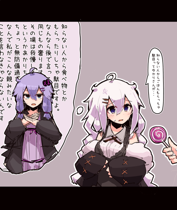 先輩の言いつけをちゃんと守るあかりちゃん 