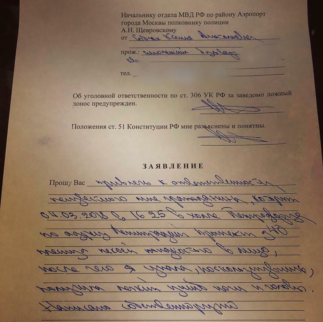 Изображение