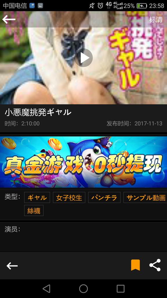 龙根 tweet media