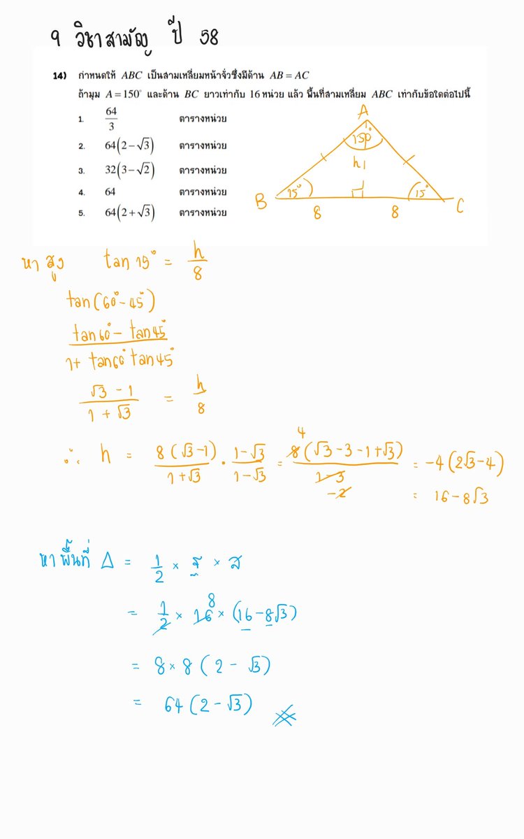 Pin_academic's tweet photo. ขอโทดดดด มาต่อแล้ววววว
#แจก #ฟรี #ตัวอย่างโจทย์ #คณิต #pat1 #9วิชาสามัญ #StudyIdeas #เทคนิค #dek61 #dek62 #กสพท

ฝากรีด้วยน้าาาา ส่งต่อกันไปเยอะๆค่าาา ช่วยๆกัน 😘😘 ขอให้ทุกคนโชคดีนะคะ https://t.co/0fGp5SCw0K