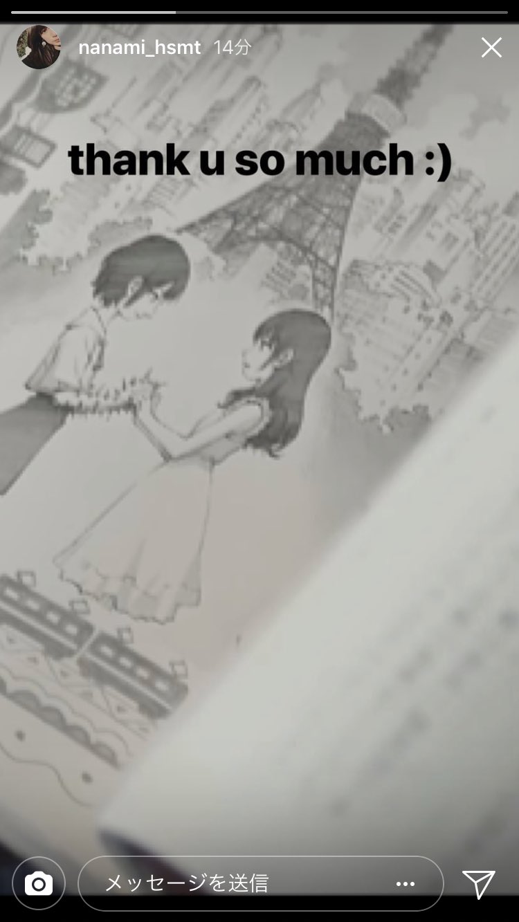 ❤︎⃜naoさま確認ページ♡ 重要なお知らせ】三井カードご利用確認のお願い』というメールに