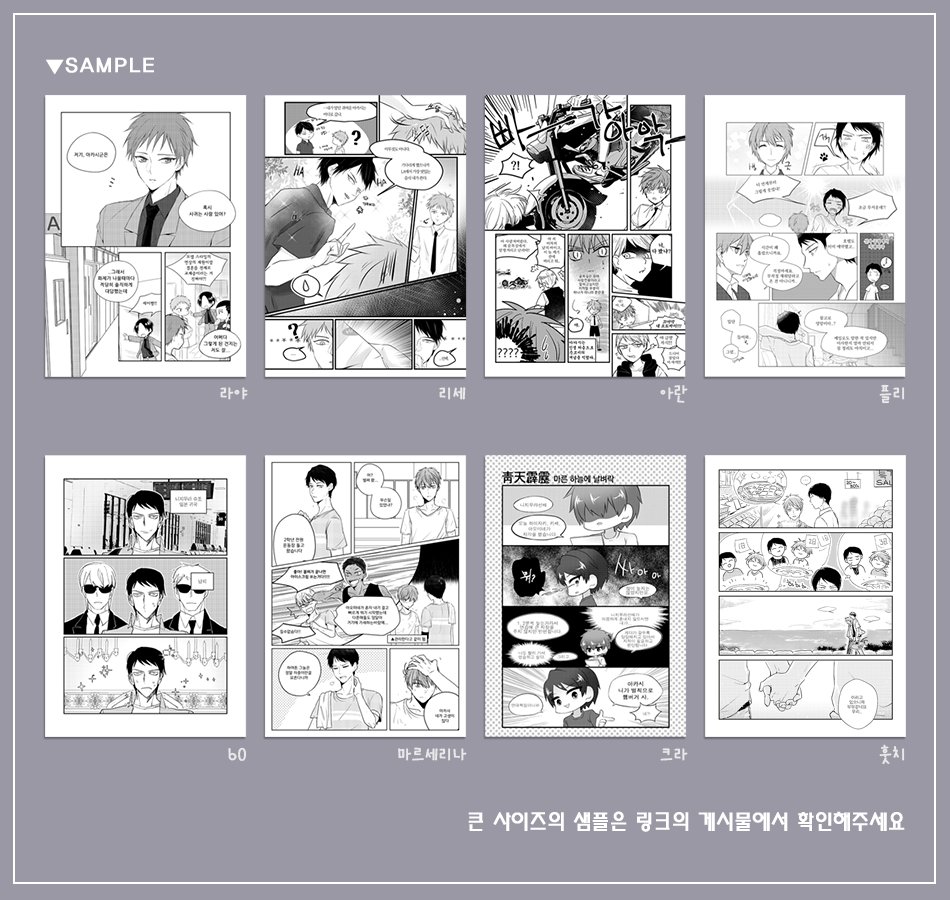 nijiaka_guest's tweet photo. [RT 감사합니다♡] 홍적 게스트북 「나의 캡틴」 통판 게시판입니다. 
3월 9일까지 신청받습니다(입금마감 11일/12일 일괄발송)
소량 재고가 남아 진행하는 마지막 판매로 완매여부와 관계없이 이후의 판매는 더이상 없습니다. 감사합니다u////u)
▷https://t.co/mnuhsIVPcS https://t.co/0iWTscjhC8