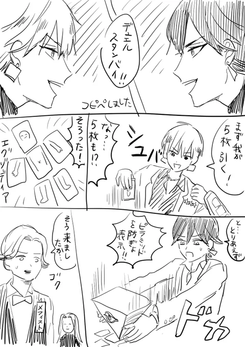 @tou_chin その3 
