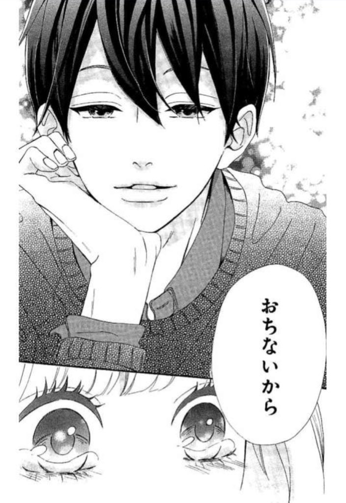 弘光くん様☺︎ この男の人がね、ヒロイン失格の弘光くんのお兄ちゃんなの。 ヒロイン