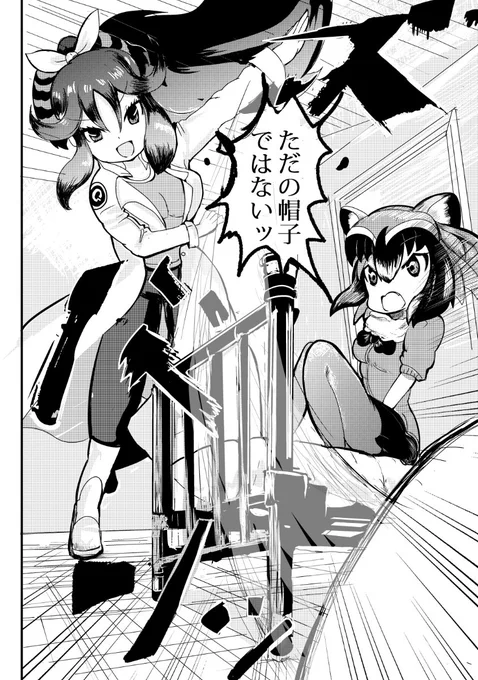 ゴールデンアライサン2 #ゴールデンカムイ #けものフレンズ #アライさん #フェネック 