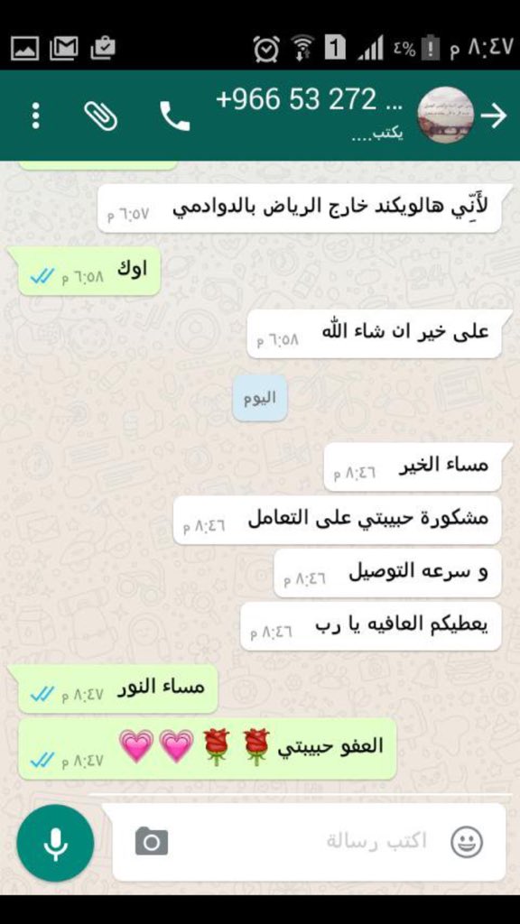 sh05521's tweet photo. زيت الحشيش الاصلي الخام ينبت الدقن والشنب ويكثفه يعالج التساقط ينعم يطول الشعر يمنع التساقط ويكثف الشعر الشحن مجاني لفترة محدودة👌🏻0557708990 https://t.co/8vAoUYIrvM