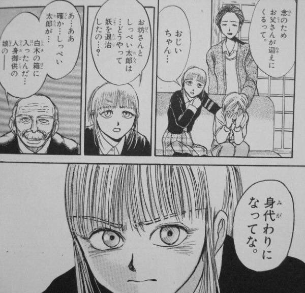 Simon Sin ゆるキャンを観ていたら唐突に 早太郎 しっぺい太郎 という聞き覚えのある名前が出てきてなんだっけコレと思ったらアレだ うしおととら に出てきた犬だった 実際に妖怪を退治した伝承があったとはしらなかったよ Simon Sin ゆるキャンを観ていたら唐突に 早太郎 しっぺい太郎 という聞き覚えのある名前が出てきてなんだっけコレと思ったらアレだ うしおととら に出てきた犬だった 実際に妖怪を退治した伝承があったとはしらなかったよ
