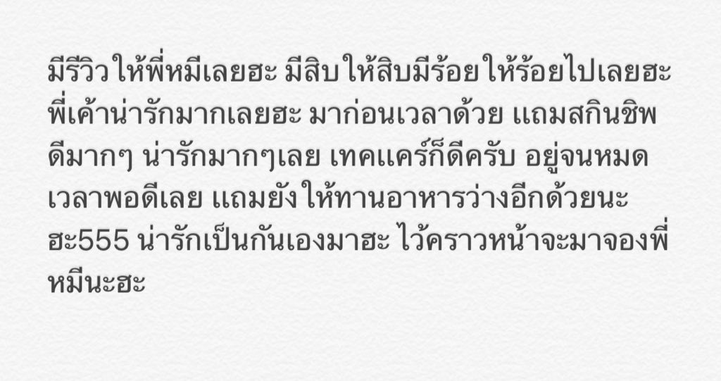 chakunxhost's tweet photo. https://t.co/J8dV7sVoS8