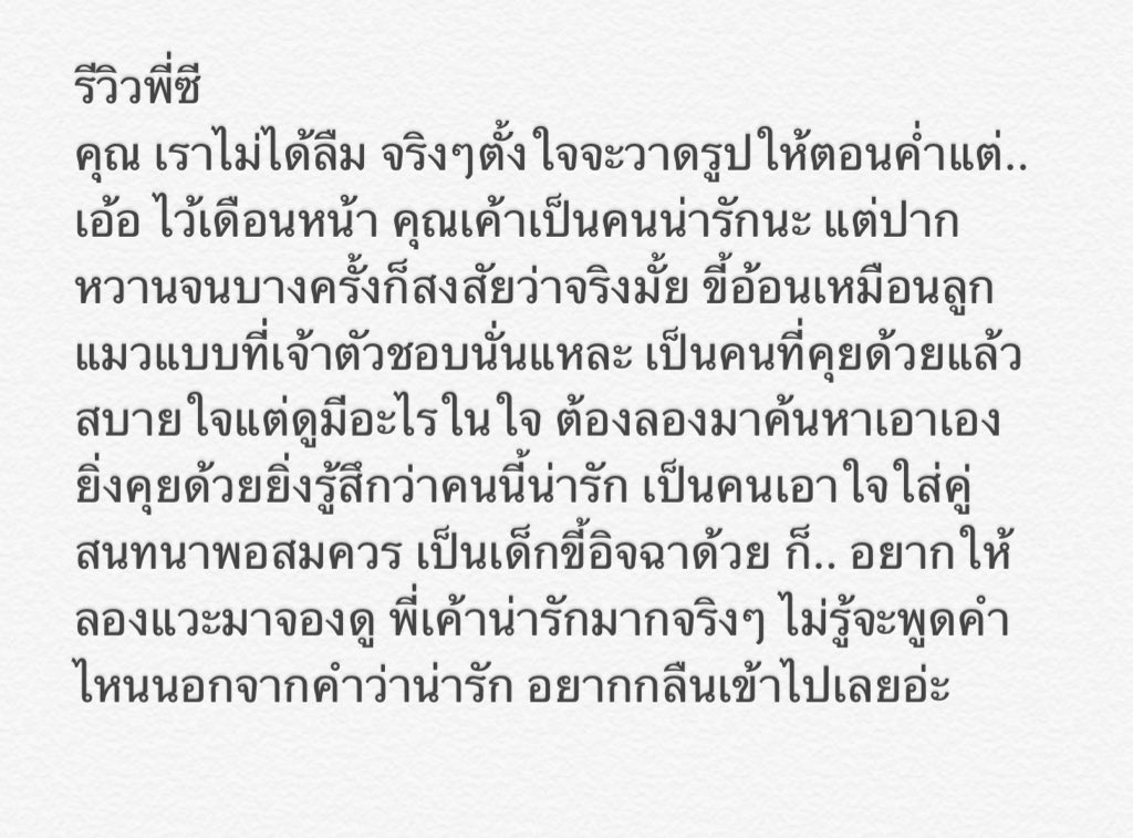 chakunxhost's tweet photo. https://t.co/Z4d28dlwzQ