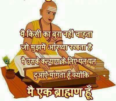PtSwarnim's tweet photo. सादर 🙏🏻🙏🏻🙏🏻  भारत माता की जय । पं.राजेंद्र नाथ त्रिपाठी , पं.स्वर्णिम आशीष । https://t.co/w8Mm03agAe