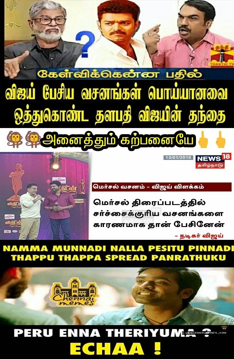 ajithAKthala's tweet photo. #VikatanAwards
#BayanthagoliVIJAYFANS
Vivegam teaser @ #REALTIMEWORLDrecord
pannathoda vilaivu
#mersal@Paid likes and reel records,Now #kaala @ #REALTIMErecord,Parthu anil kunji gal erichal aarambam. Athan vilaivu
#BayanthagoliVIJAYFANS.It's begin🖕
Don't play others hard work🙏 https://t.co/n9M4qpVAC9