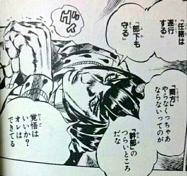 レオン 黄金の風 Damdam0heart さんの漫画 5作目 ツイコミ 仮