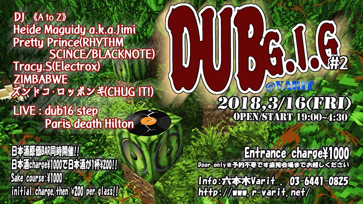 shinku__'s tweet photo. Check it ‼️3/16 at Varit( @InfoVarit )
@PrsDeathHilton @ZIMBABWEBWE @pretty_prince @shinku__ @platontkc
#GOA_TRANCE #DUB #PSYCHEDELIC_TRANCE #TECHNO #INDUSTRIAL #DNB https://t.co/7nJZcqJ09x