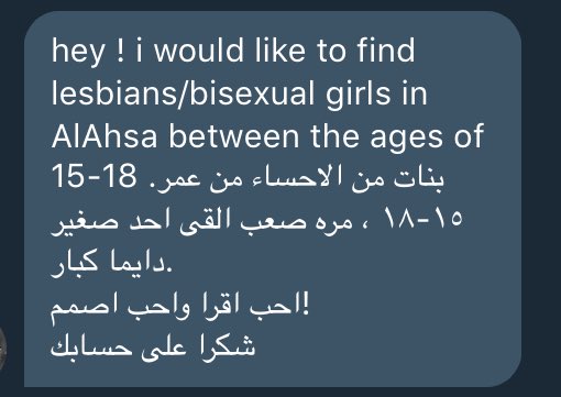 Lesbianworld_sa's tweet photo. #ليز #ليزبيان #مثليه #تعارف #الاحساء 
#LGBT #lesbian 
🏳️‍🌈💜💜 https://t.co/a5CNYwclfU