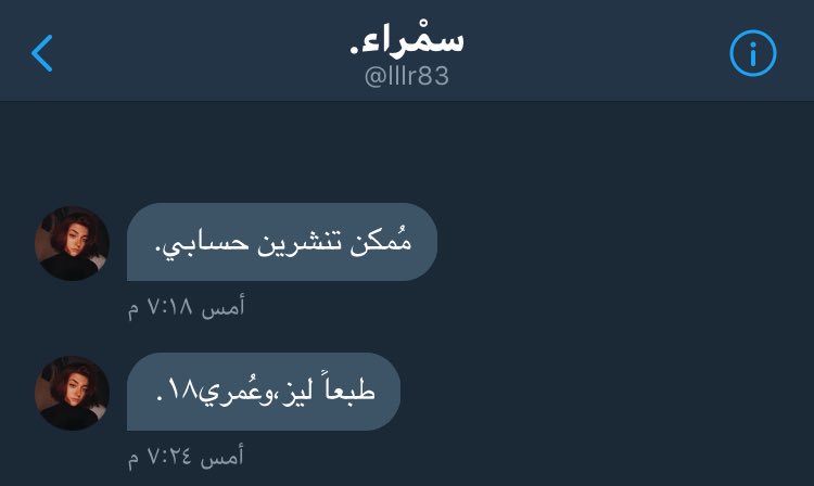 Lesbianworld_sa's tweet photo. #ليزبيان #ليز #مثليه #مثليات #تعارف 
#LGBT #lesbian 
🏳️‍🌈💜💜 https://t.co/1MNrIN27hi