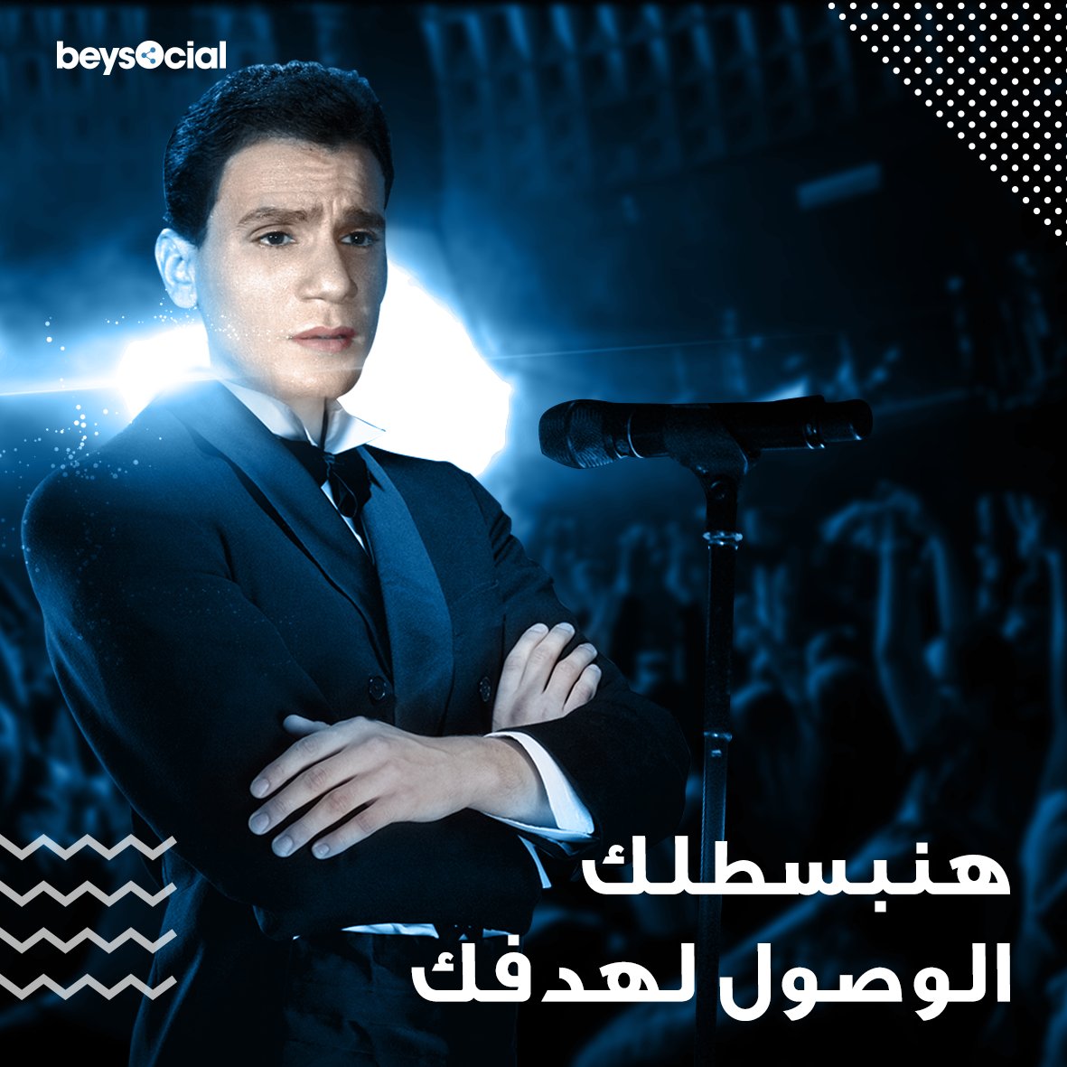 BeySocial tweet media