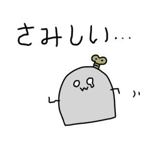 はにわのtwitterイラスト検索結果 古い順 はにわのtwitterイラスト検索結果 古い順