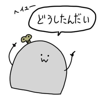 はにわのtwitterイラスト検索結果 古い順 はにわのtwitterイラスト検索結果 古い順