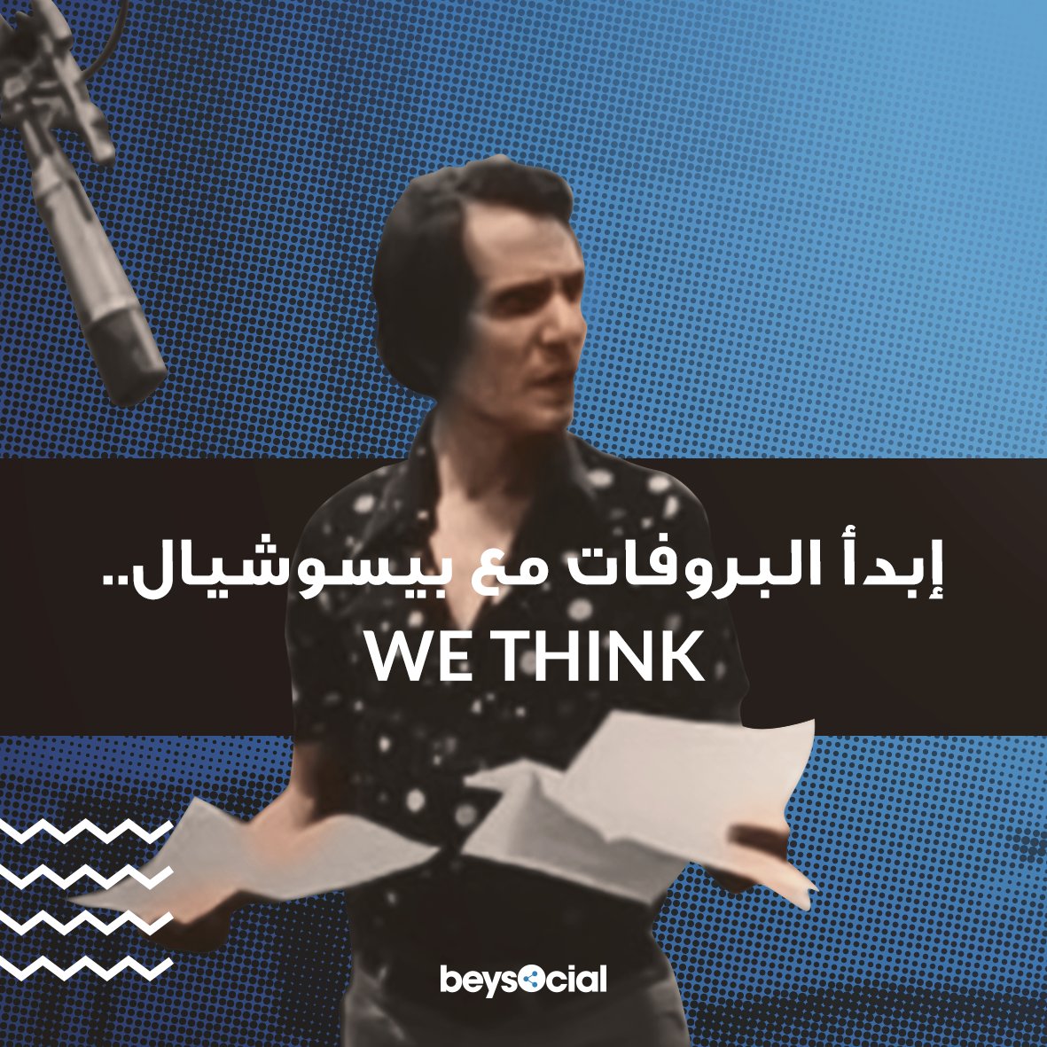 BeySocial tweet media