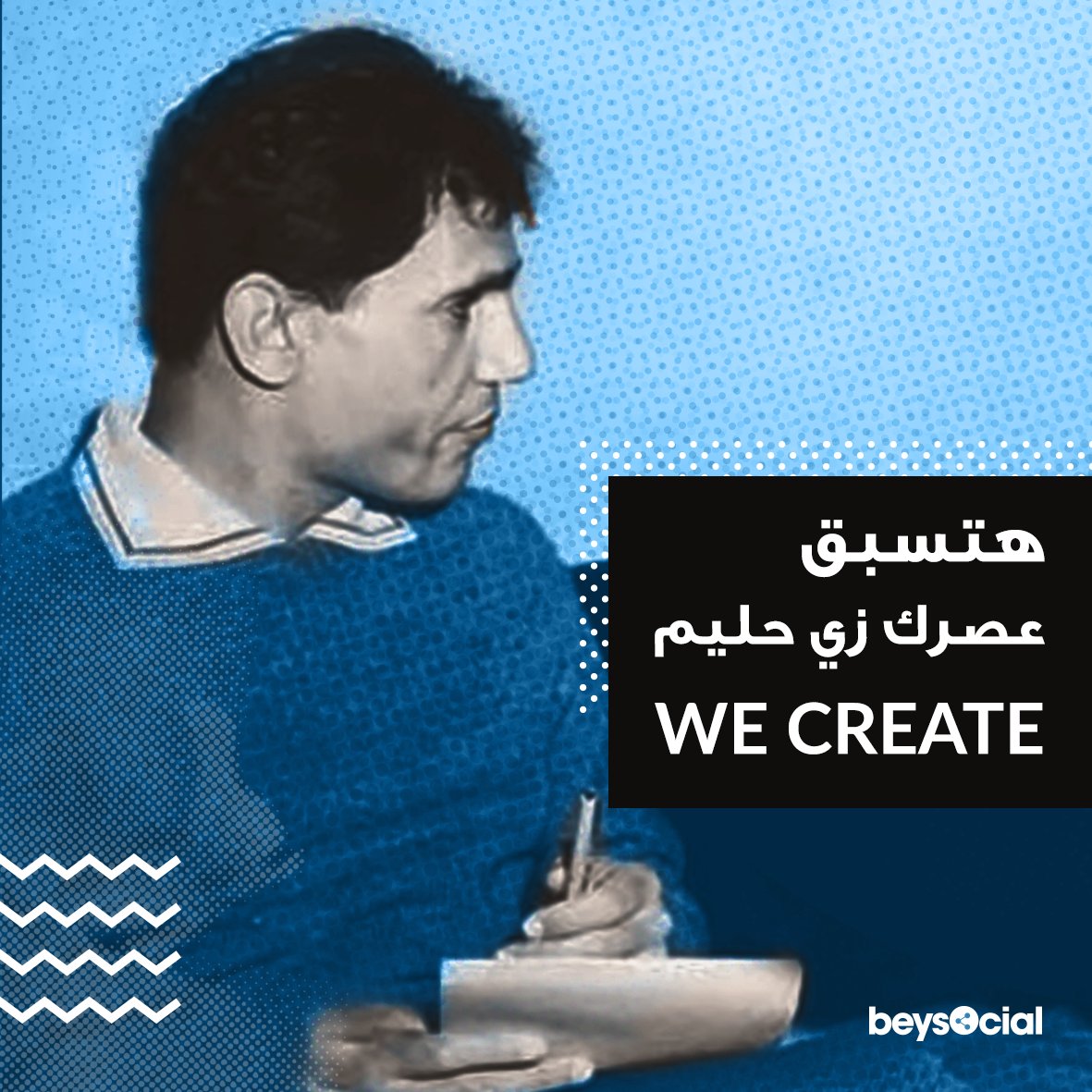 BeySocial tweet media