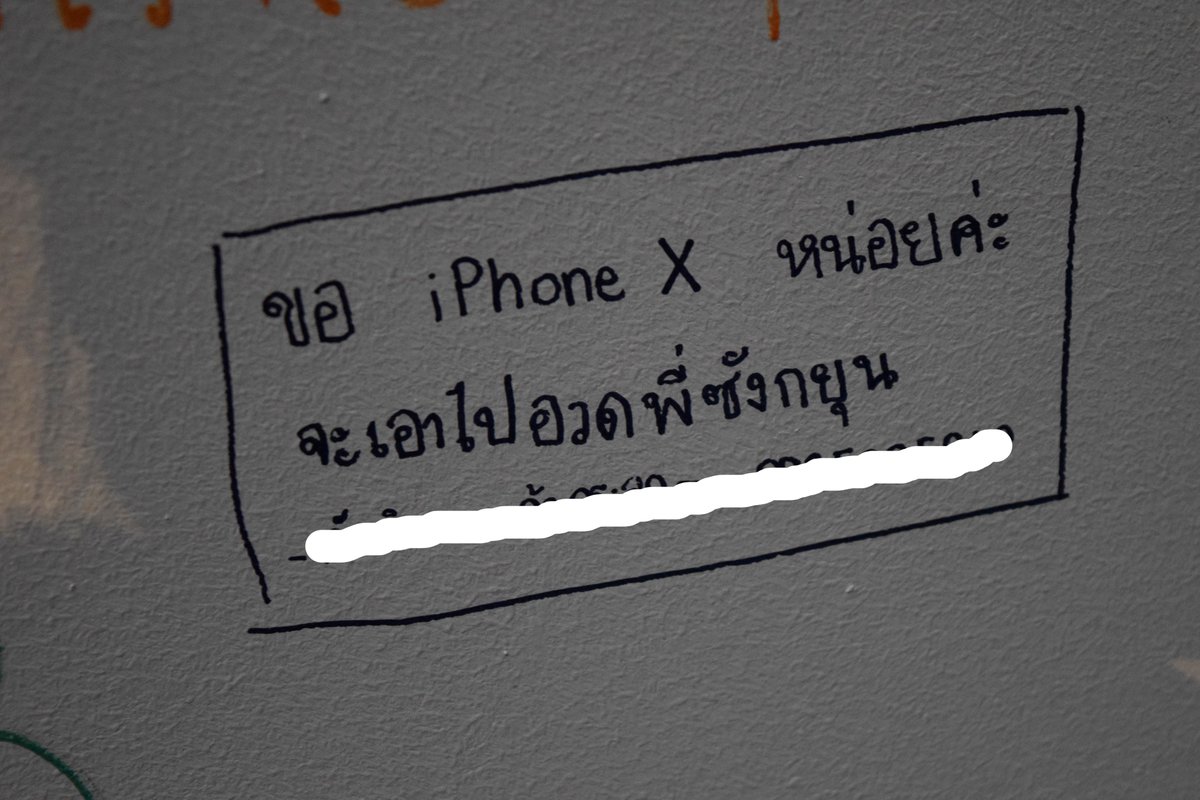 Kananiverse's tweet photo. คือ innisfree สยามเขาปิดปรับปรุงเขาให้เขียนคำอวยพรและอื่นๆเพื่อชิงโชคลุ้นไอโฟน x นี่ยืนไล่อ่านตลกอะ 55555555555 คือที่อยากได้ไอโฟนนี่ไม่ได้อยากเอาไปใช้นะอยากเอาไปอวดซังกยุน คนไม่รู้จักคงงงอะ ซังกยุนนี่ใครทำไมต้องเอาไปอวดมัน 55555555555 #ซังกยุน https://t.co/ljw2n5f4pt
