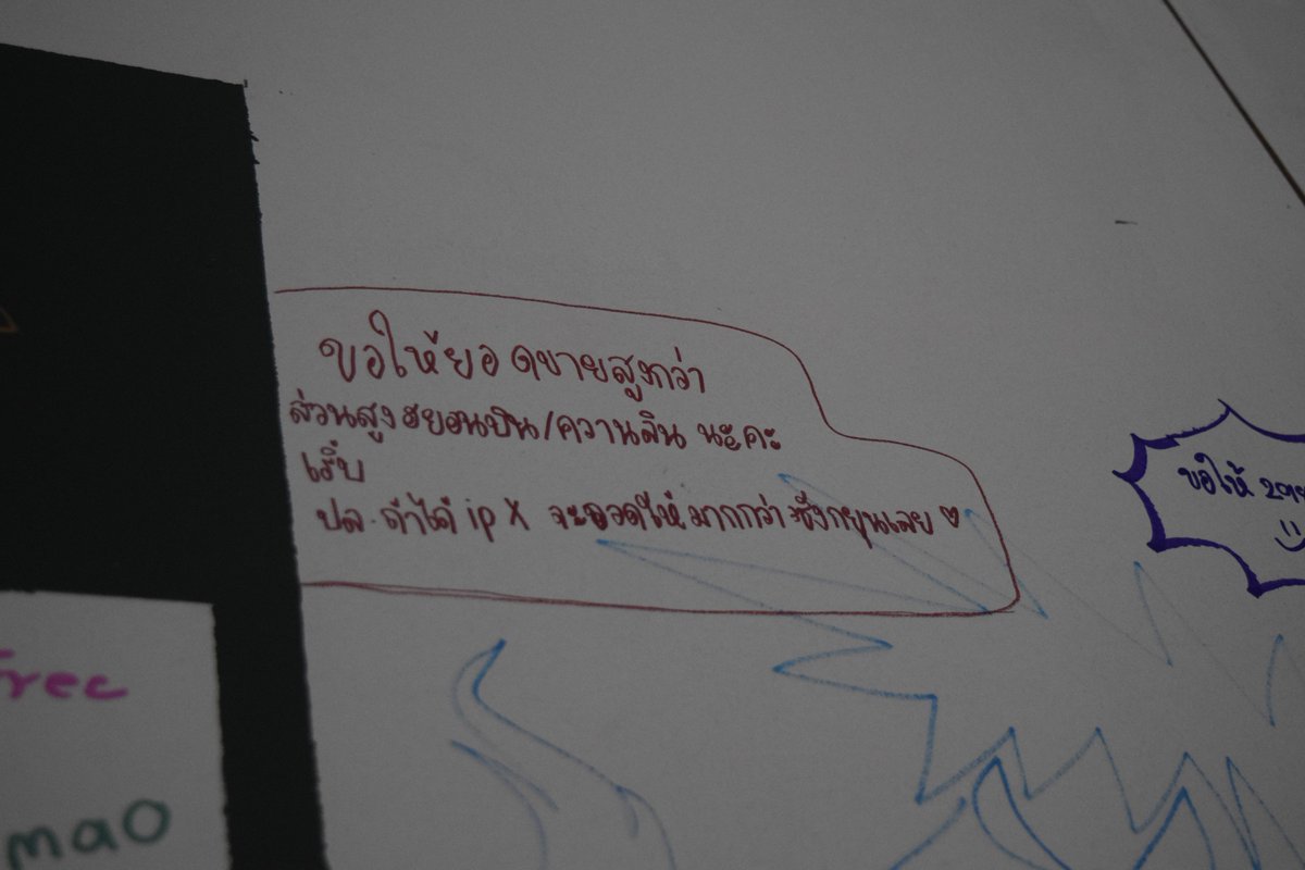Kananiverse's tweet photo. คือ innisfree สยามเขาปิดปรับปรุงเขาให้เขียนคำอวยพรและอื่นๆเพื่อชิงโชคลุ้นไอโฟน x นี่ยืนไล่อ่านตลกอะ 55555555555 คือที่อยากได้ไอโฟนนี่ไม่ได้อยากเอาไปใช้นะอยากเอาไปอวดซังกยุน คนไม่รู้จักคงงงอะ ซังกยุนนี่ใครทำไมต้องเอาไปอวดมัน 55555555555 #ซังกยุน https://t.co/ljw2n5f4pt