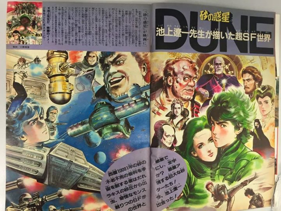 𝕹𝖎𝖈𝖍𝖔𝖑𝖆𝖘 𝕲𝖆𝖟𝖎𝖓 Pulplibrarian Oh Fuck This Is Incredible Twitter