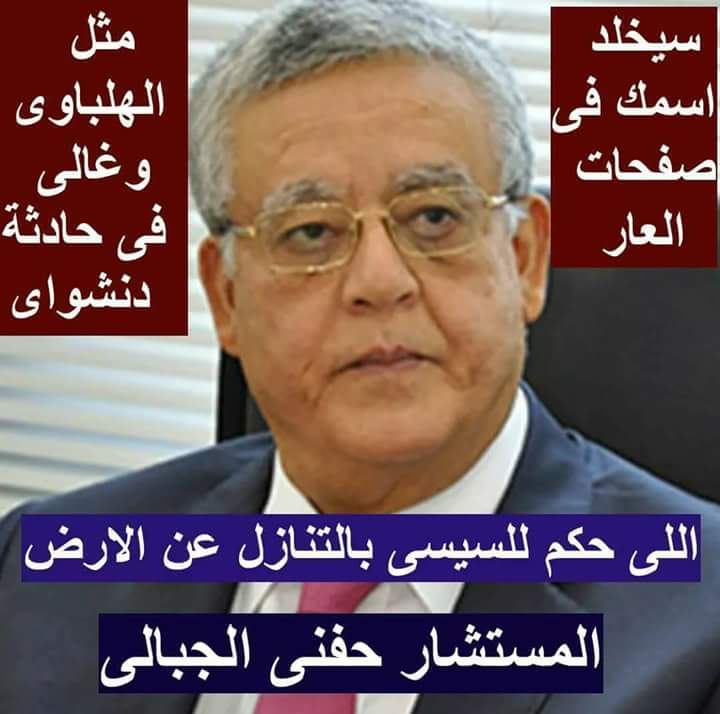 الخائن سلم الجزر Hashtag On Twitter