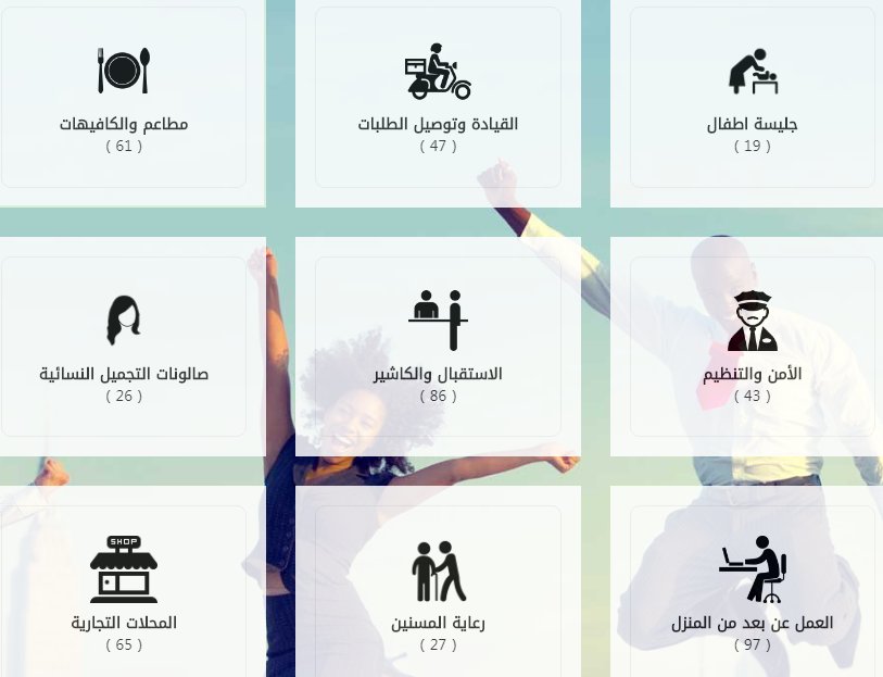 overtimeksa's tweet photo. بعدكم منتظرين الكثير ��بقوكم وسجلو معنا وقريبا رح نلاقيلهم الوظائف المناسبة سجلو الحين معنا 
https://t.co/0bLjxQpG8f
#وظائف 
#السعودية
#عاطلين https://t.co/zhZaGBhgme