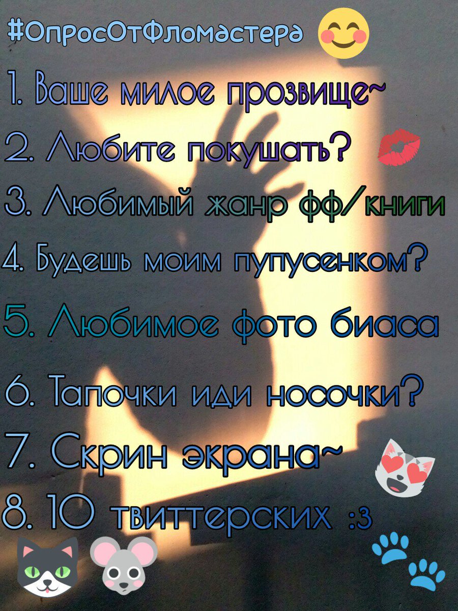 Милые прозвища для девушек. Крутые клички. Ласковые прозвища для девушек. Прозвище для подруги смешные. Необычные нежные прозвища.