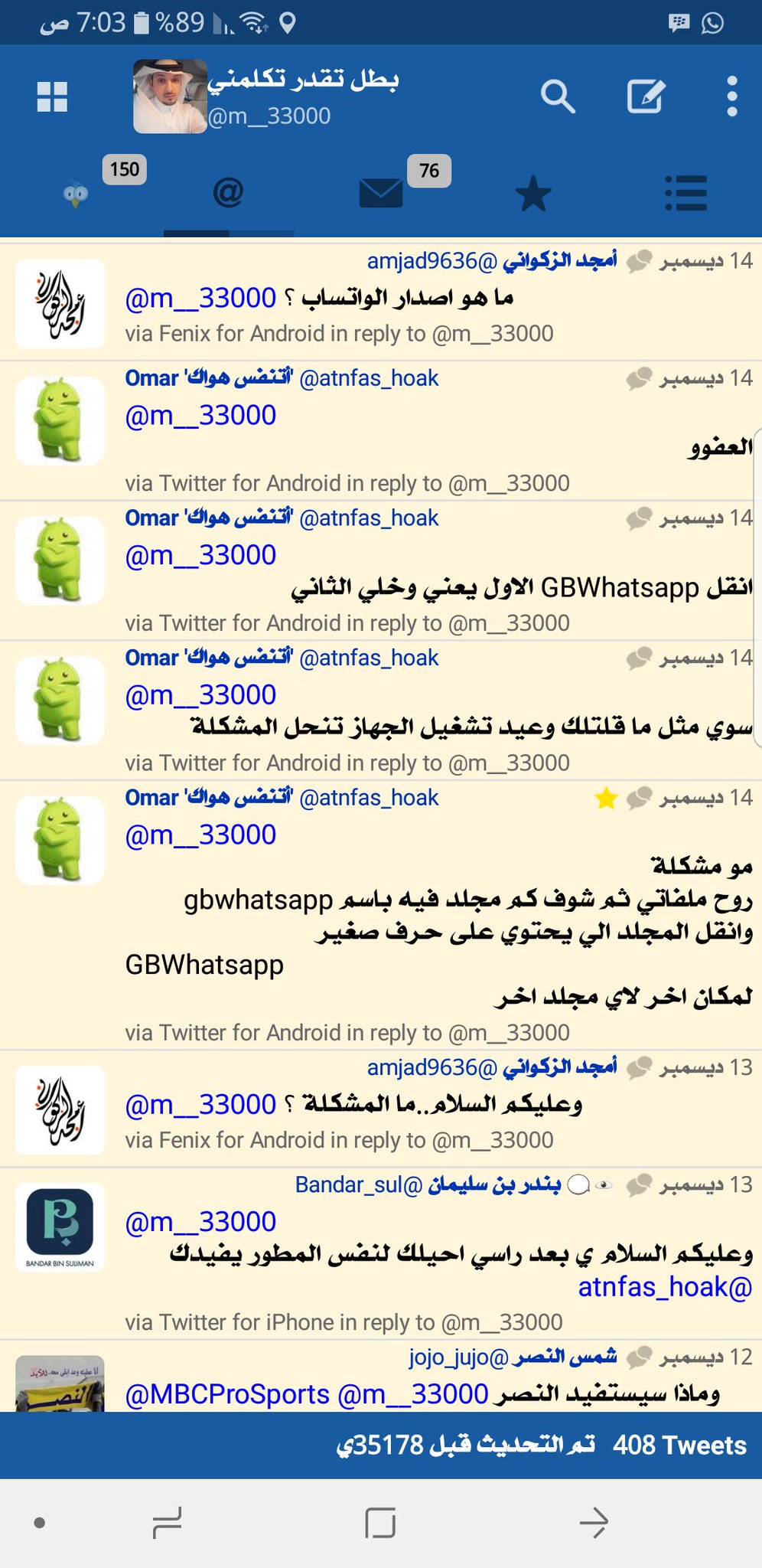 تنظيف ذاكرة الهاتف الداخلية اقرأ السوق المفتوح