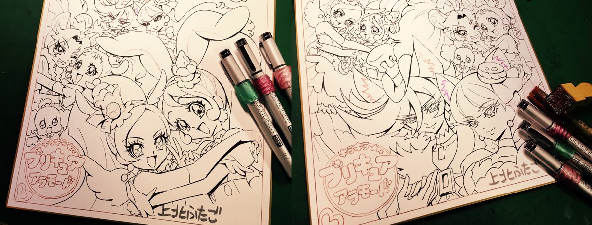 線画完成?
これからコピック作業です。キンチョーーー? 