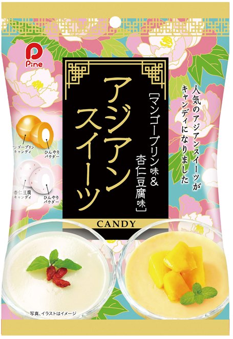 パインアメの パイン株式会社 3 5発売 アジアンスイーツ アジアで人気のスイーツ マンゴープリン と 杏仁豆腐 がキャンディになりました ひんやりパウダーがセンターに入っているので 後味さわやか T Co Komzpbxl2i Twitter