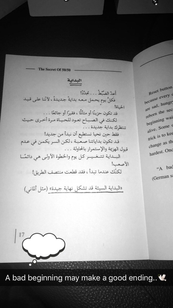 H_alenzi (@h_w_12345) on Twitter photo 