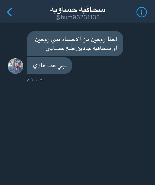 na_cb2's tweet photo. ناس جاده 🔥🔥 #فحل #فحلك #قحبه #سالب #ديوث #زب #شرموطه #طيز #مكوه #زبي #ممحونه #ممحون #خنيث #كلب #كلبه https://t.co/nz6WddQBlK