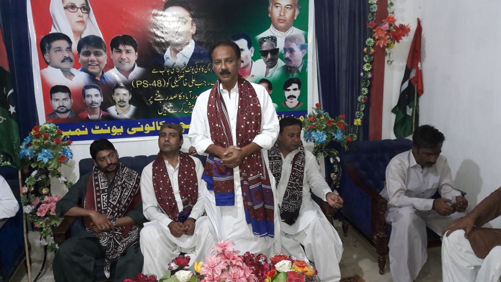 RajabKhaskheli's tweet photo. Welcome in the honor of New PPP organization of PS-48 at UC-61 Latifabad. Program hosted by Gulab Rind president UC-61&amp;  General Secretary Salamat Massey UC-61Unit No.5 Latifabad. https://t.co/pTOjVTd7YS
