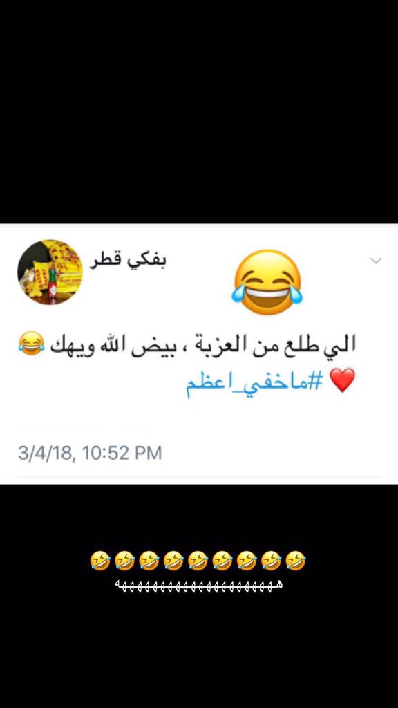 jroo07's tweet photo. #ماخفي_اعظم https://t.co/hvTku3zWNw