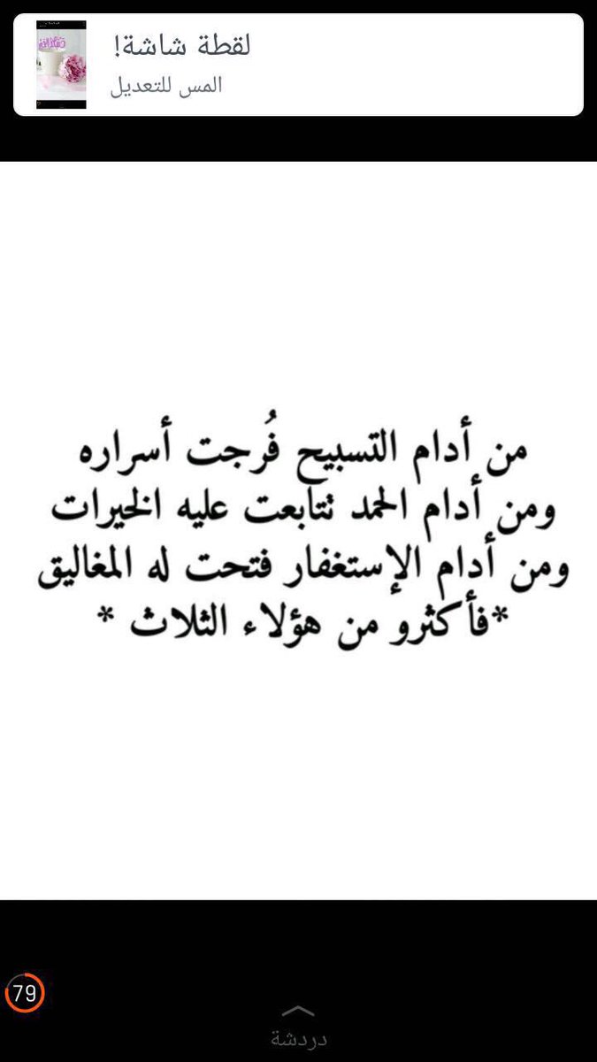 hananqd's tweet photo. https://t.co/jBFN45fK6w