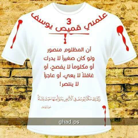 lithalbayati's tweet photo. https://t.co/C1NgIFR04A