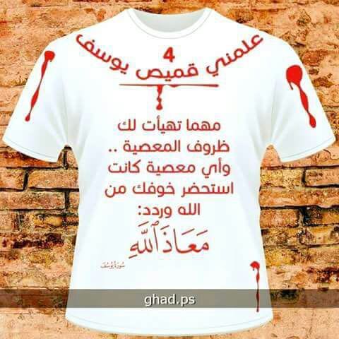lithalbayati's tweet photo. https://t.co/C1NgIFR04A
