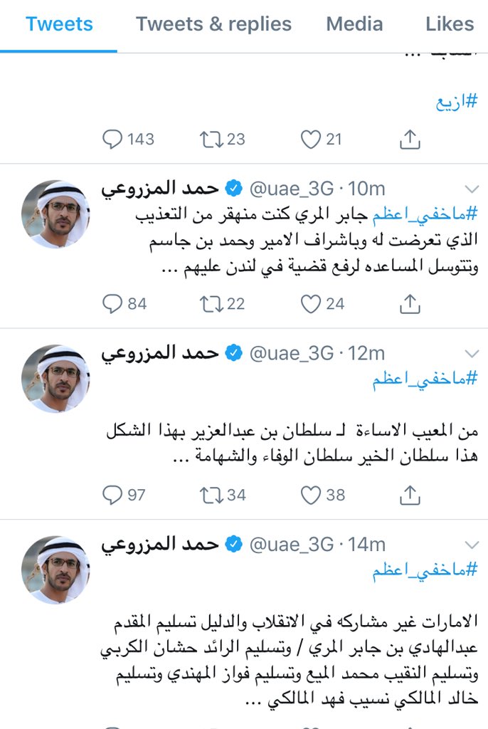 hawe_gesed22's tweet photo. المزروعي يفقد اعصابه ويفقد وعيه ويفقد وزاره وقام يتخبط ويخورها واعتقد قاعد يصيح🤣🤣🤣🤣
#ماخفي_أعظم https://t.co/9IuQ1nYlb6