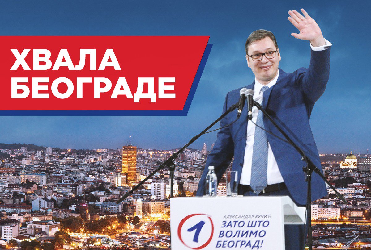 sns_srbija's tweet photo. Хвала #Beograd #ZatoStoVolimoBeograd https://t.co/yY1H2QC3Gj