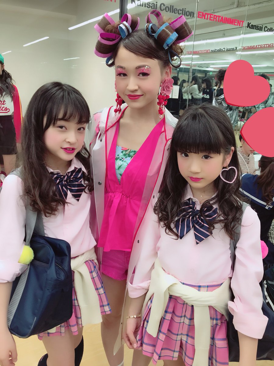 Kanon Auf Twitter Kceコレクション さあやと双子コーデで なんちゃってjkになりました りょうちゃんともパシャリ 楽しかったー かのんさあや 双子 双子コーデ 幼馴染 親友 ニコイチ Js2 Jsガール Kidsmodel キッズモデル Kceコレクション Kce大阪