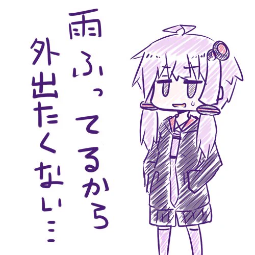 毎回言ってる 