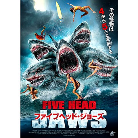 ファイブヘッド ジョーズ Twitter Search Twitter ファイブヘッド ジョーズ Twitter Search Twitter